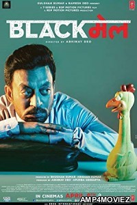 Blackmail (2018) Bollywood Hindi Full Movie