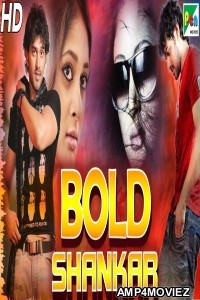 Bold Shankar (Nenu Naa Prema Katha) (2020) Hindi Dubbed Movie