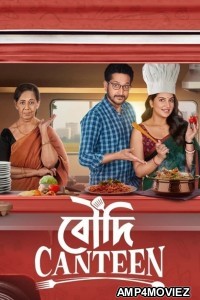 Boudi Canteen (2023) Bengali Movie