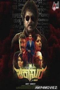 Buckaasuura (2019) Hindi Dubbed Movie