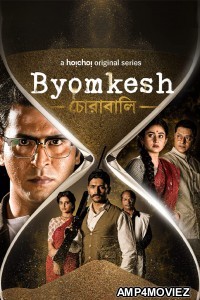 Byomkesh 7 Chorabali (2021) Bengali Season 7 Complete Show
