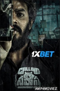 Calling Sahasra (2023) Telugu Movie