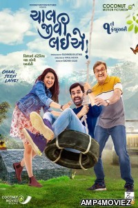 Chaal Jeevi Laiye (2019) Gujrati Full Movie