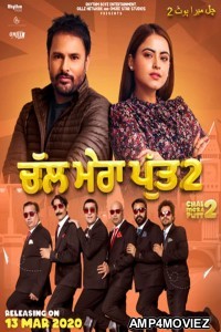 Chal Mera Putt 2 (2021) Punjabi Full Movie