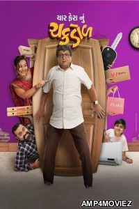 Char Fera Nu Chakdol (2023) Gujarati Movies