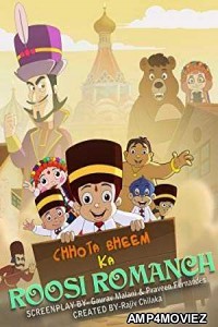 Chhota Bheem Ka Roosi Romanch (2019) Hindi Full Movies