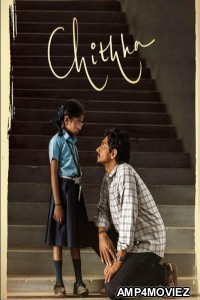 Chithha (2023) ORG Hindi Dubbed Movies