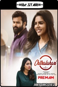 Chitralahari (2019) UNCUT Hindi Dubbed Movie