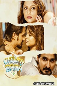 Chowkabara (2023) Hindi Dubbed (Studio-DUB) Movie
