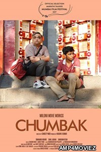 Chumbak (2018) Marathi Full Movie