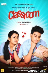 Classroom (2021) Bengali Full Movie