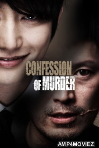 Confession of Murder (2012) ORG Hindi Dubbed Movie