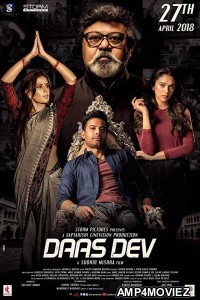 Daas Dav (2018) Bollywood Hindi Full Movies
