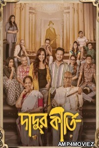 Dadur Kirti (2024) Season 1 Bengali Web Series