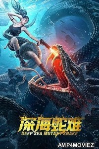 Deep Sea Mutant Snake (2022) ORG Hindi Dubbed Movie