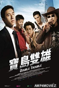 Double Trouble (2012) Hindi Dubbed Movie