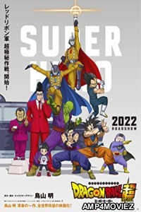 Dragon Ball Super Super Hero (2022) Hindi Dubbed Movie