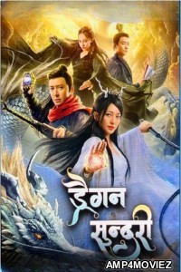 Dragon Master (2020) ORG Hind Dubbed Movie
