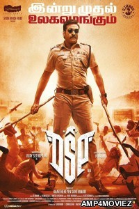 Dsp (2022) Tamil Full Movies