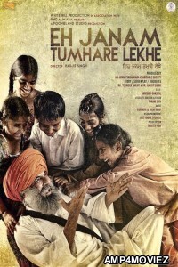Eh Janam Tumhare Lekhe (2015) Punjabi Full Movies