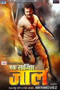 Ek Saazish Jaal (2020) Bhojpuri Full Movie