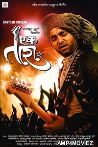 Ek Taraa (2015) Marathi Full Movie
