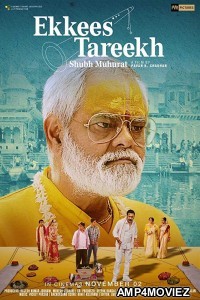 Ekkees Tareekh Shubh Muhurat (2019) Hindi Full Movie
