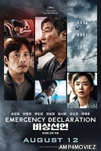 Emergency Declaration (2022) Hindi Dubbed Movie