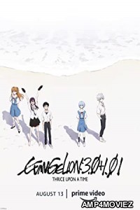 Evangelion 3 0 1 0 Thrice Upon a Time (2021) Hindi Dubbed Movie
