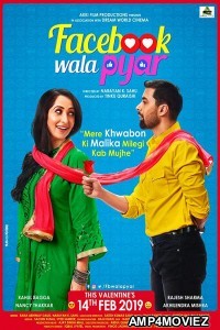 Facebook Walaa Pyaar (2019) Hindi Full Movie
