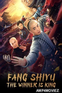 Fang Shiyu The Winner is King (2021) ORG Hindi Dubbed Movie