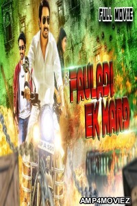 Fauladi Ek Mard (Andhhagadu) (2018) Hindi Dubbed Full Movie