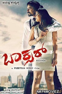 Fighter No 1 (Boxer) (2017) Hindi Dubbed Full Movie