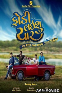Fodi Laishu Yaar (2017) Gujrati Full Movie