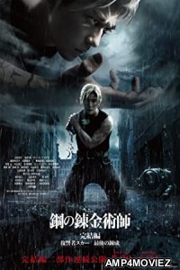 Fullmetal Alchemist the Revenge of Scar (2022) Hindi Dubbed Movie