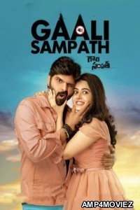 Gaali Sampath (2023) ORG UNCUT Hindi Dubbed Movies