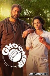 Ghoomer (2023) Hindi Movies
