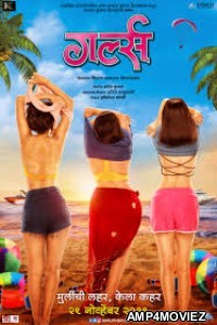 Girlz (2019) Marathi Full Movie