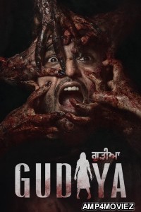 Gudiya (2023) Punjabi Movie