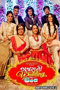 Gujarati Wedding in Goa (2018) Gujrati Full Movie