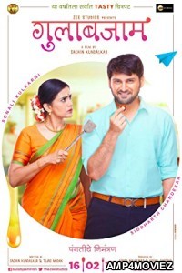 Gulabjaam (2018) Marathi Full Movies