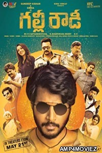 Gully Rowdy (2021) Telugu Full Movie