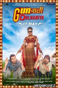 Gunwali Dulhaniya (2019) Hindi Full Movie