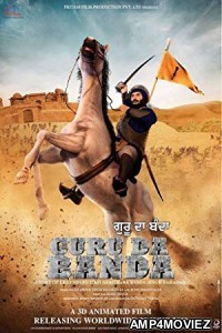 Guru Da Banda (2018) Punjabi Full Movie