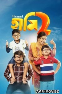 Haami 2 (2022) Hindi Movies