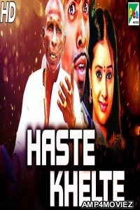Haste Khelte (Yaanai Mel Kuthirai Sawaari) (2020) Hindi Dubbed Movie
