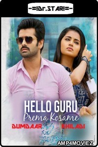 Hello Guru Prema Kosame (Dumdaar Khiladi) (2018) Hindi Dubbed Movies
