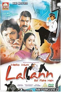 Hello Hum Lallann Bol Rahe Hain (2010) Hindi Full Movie