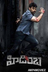Hidimbha (2023) Telugu Full Movie
