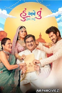 Hu ane Tu (2023) Gujarati Movies